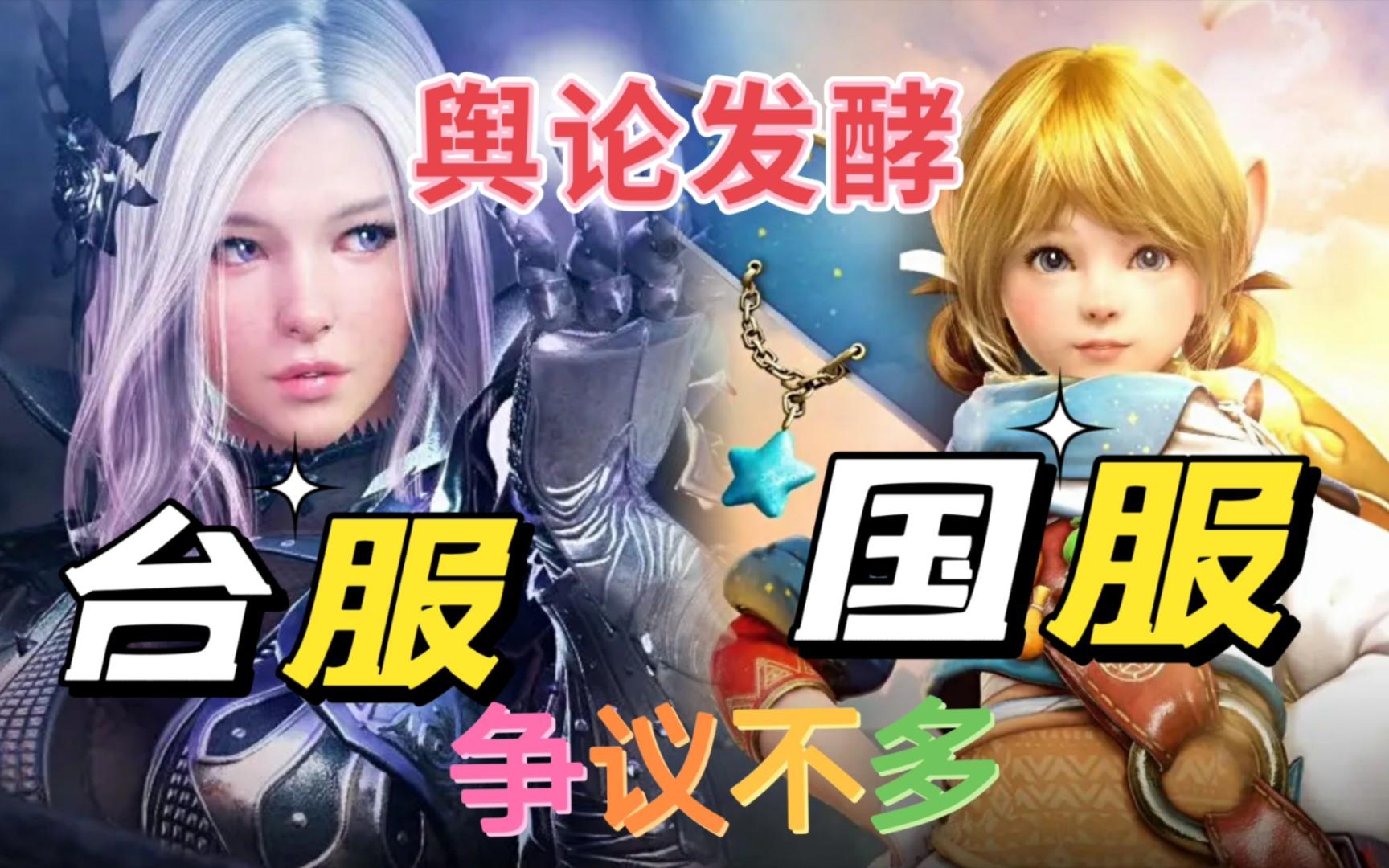  全明星比分 