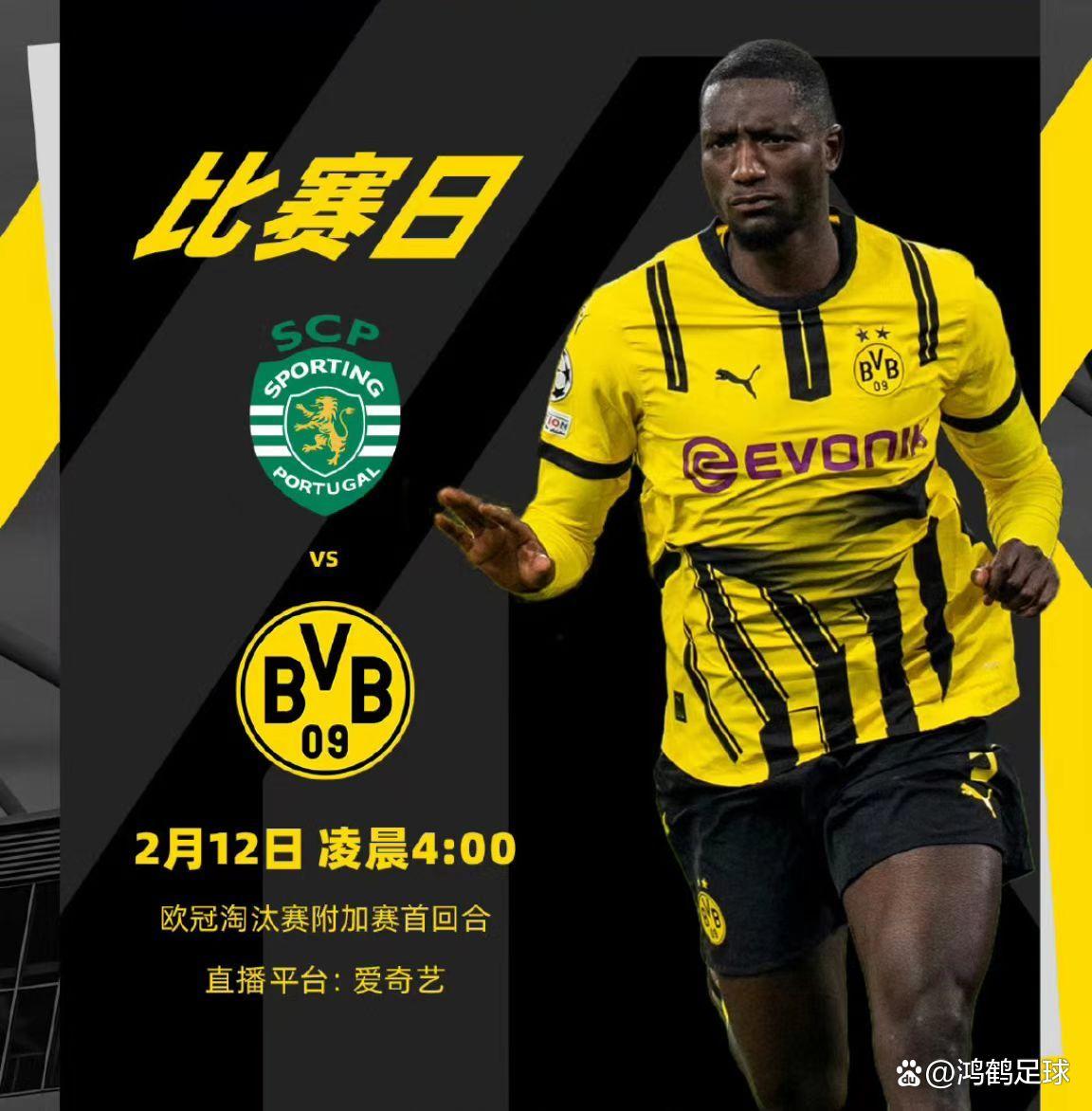 关于多特蒙德迎葡超关键赛,关键时刻复出首秀,引发热议,年轻球员得到机会的信息 关于多特蒙德迎葡超关键赛,关键时刻复出首秀,引发热议,年轻球员得到机会的信息