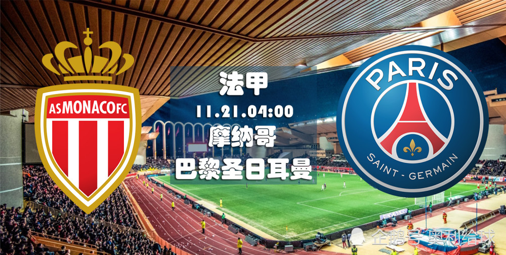 加时末段法甲焦点战，华盛顿奇才复出首秀，话题不断，更衣室氛围转暖的简单介绍