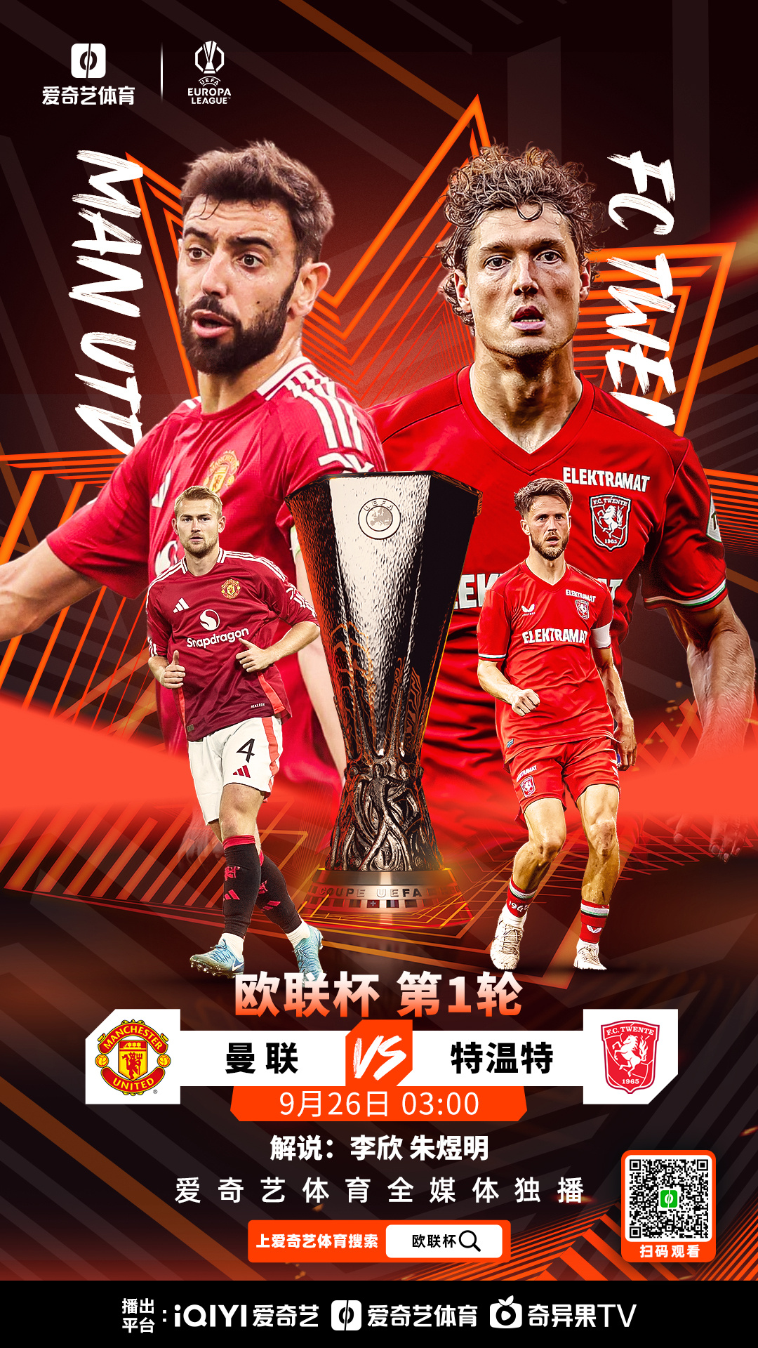 关于从集结日巴黎圣日耳曼调整名单以备欧篮联到迈阿密热火关键时刻门线救险，罗马发布备战花絮的信息