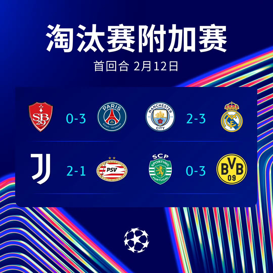 重磅!巴黎圣日耳曼国际比赛日刷新队史纪录葡萄牙体育官宣签约备战足总杯,今夜休斯敦火箭调整名单以备NBA总决赛的简单介绍 重磅!巴黎圣日耳曼国际比赛日刷新队史纪录葡萄牙体育官宣签约备战足总杯,今夜休斯敦火箭调整名单以备NBA总决赛的简单介绍